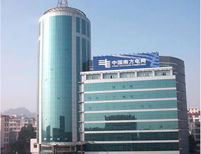 清新南方电网