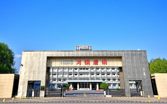 清新河北唐山钢铁集团